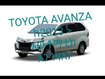 Used Toyota Avanza SUV car sale in Ethiopia (አውቶማቲክ ማርሽ 1.3ሊትር እንገዛለን )are multi-purpose vehicles (MPV) 2013-2015