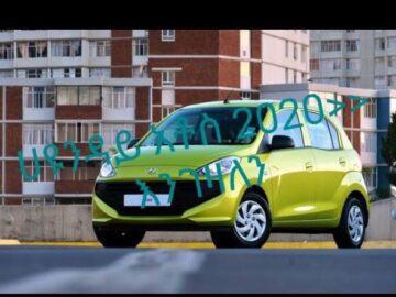 Used Hyundai Atos (G4HD) car for buy (አውቶማቲክ ማርሽ 1.1 ሊትር እንገዛለን) is a city car 2020