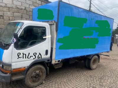 Mitsubishi Fuso Canter (FB35) 2005 (ማንዋል ማርሽ 4.0 ሊትር እቃ ማጓጓዣ) is a line of light-duty commercial vehicles