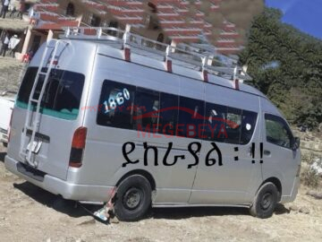 TOYOTA HiAce (H200) For Rent 2008 (ይከራያል!! ማንዋል ማርሽ ሙሉ ወንበር ህዝብ 2.5 ሊትር) is High Roof Commercial Traveler Vehicle