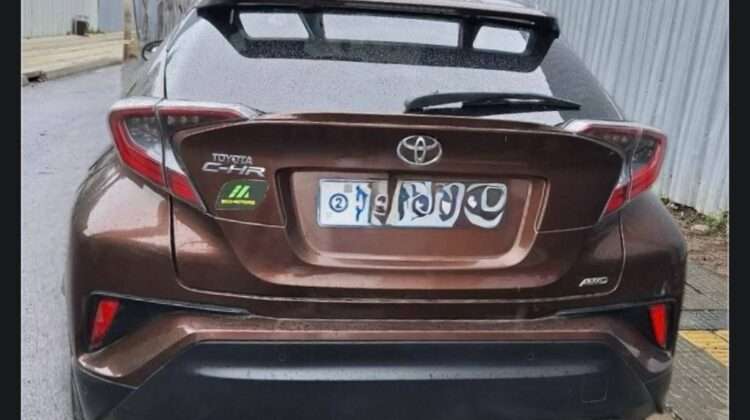 Toyota C-HR SUV