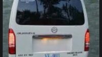 GOLDEN DRAGON XML6559JEV PURE ELECTRIC MINIBUS